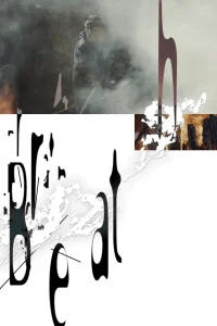 التنفس