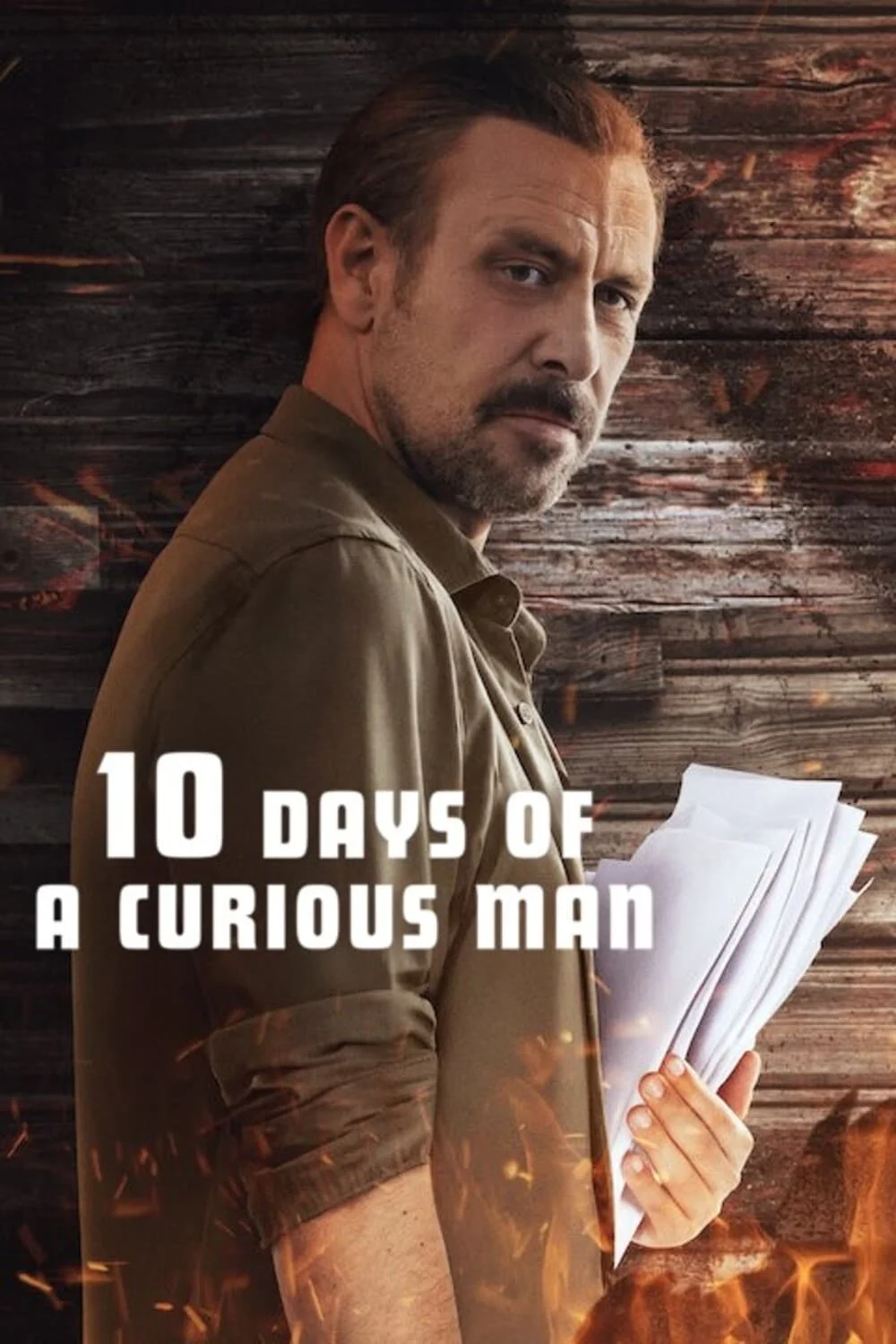 10 أيام من رجل فضولي