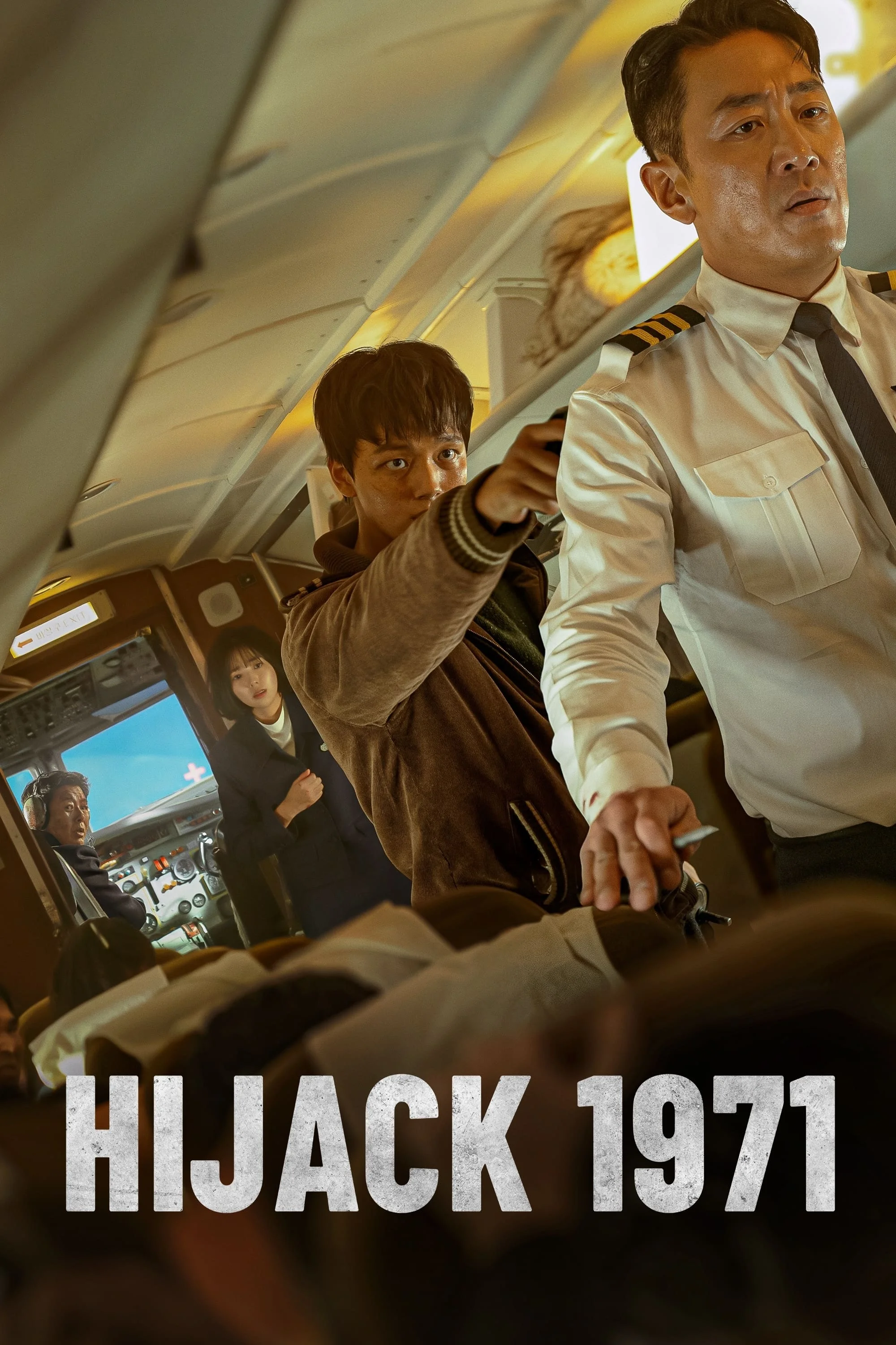 Secuestro en el aire 1971