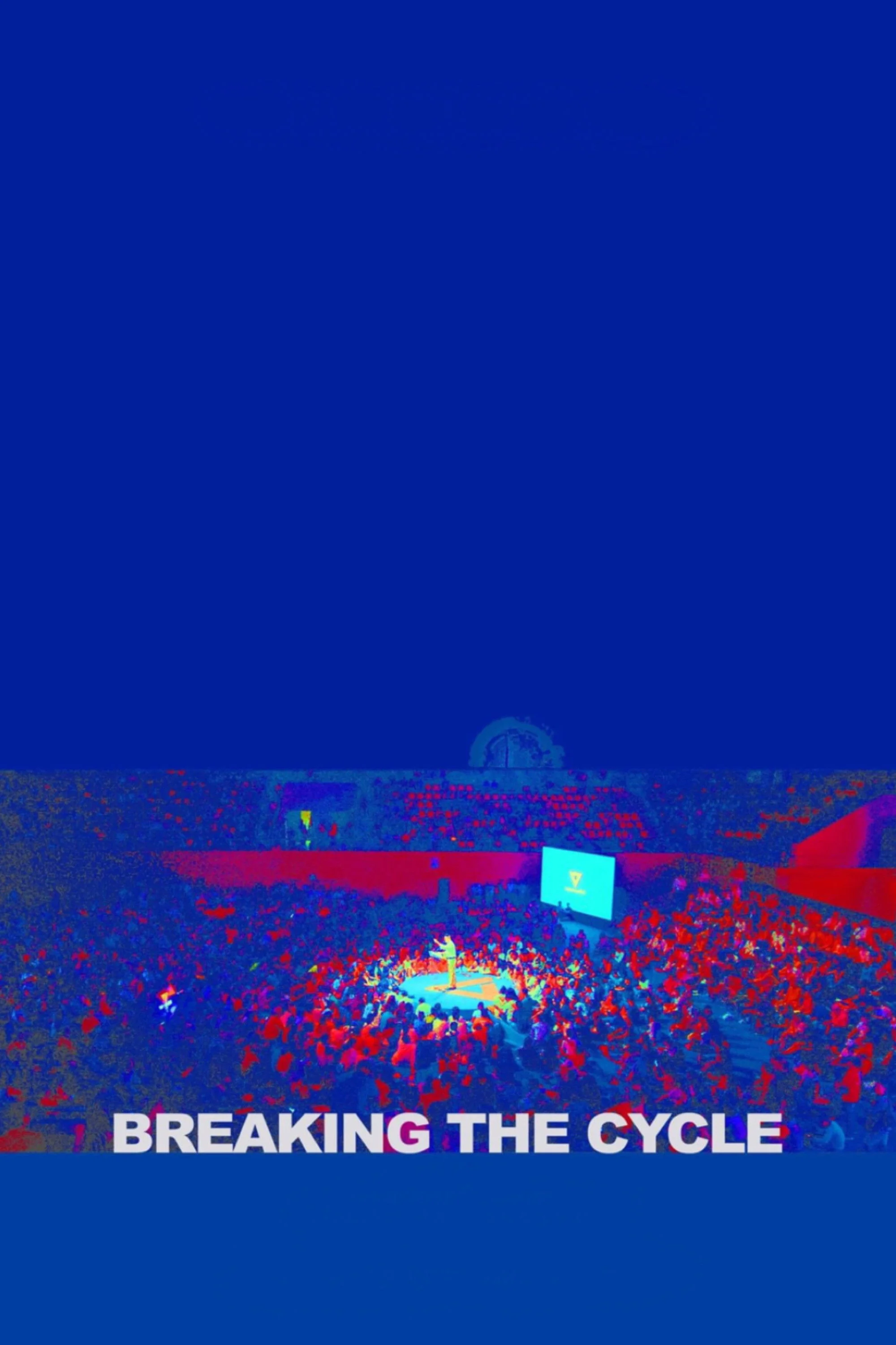 شکستن چرخه