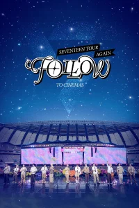 SEVENTEEN تور 'FOLLOW' AGAIN TO CINEMAS