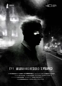 نظریه اگریگُرز