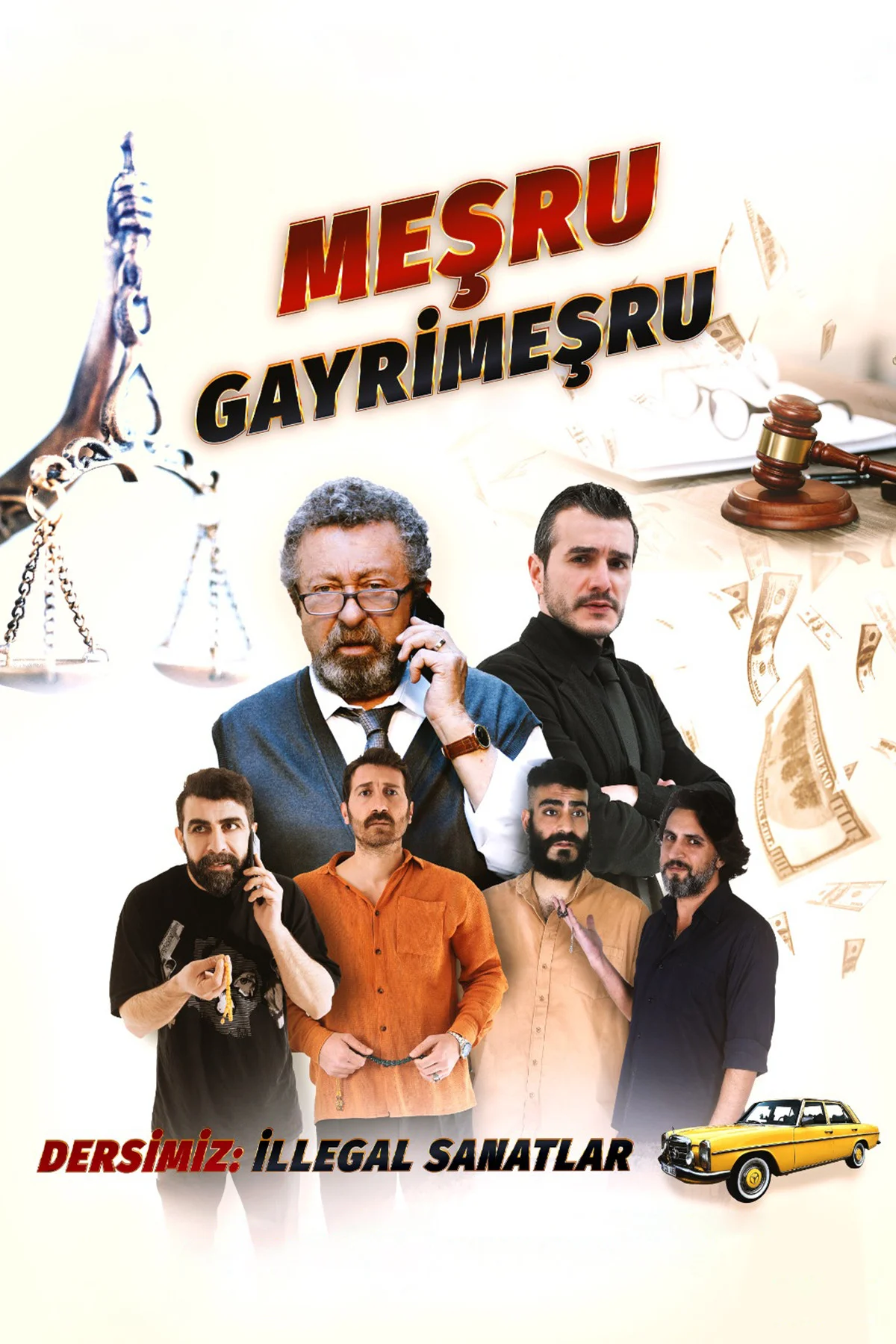 میسر یا غیر میسر