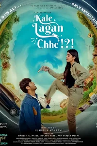 احساس کلافگی چنانجا!؟