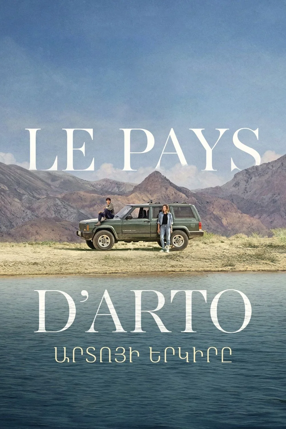 Le Pays d’Arto