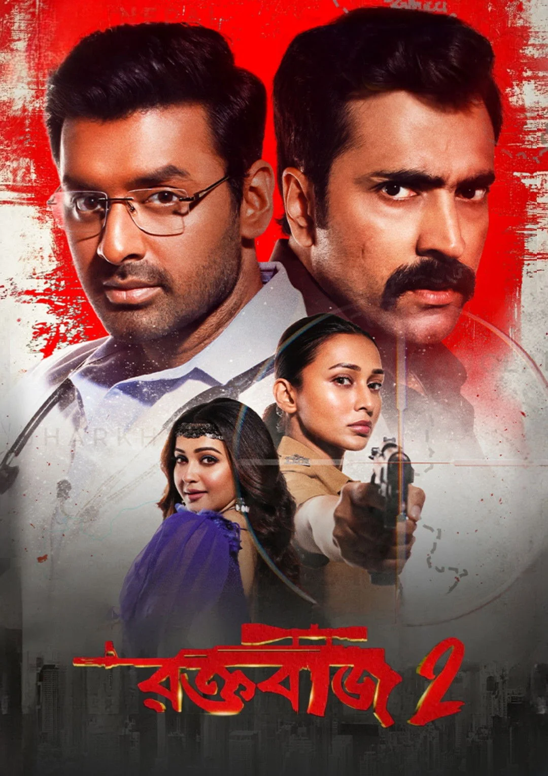 Raktabeej 2