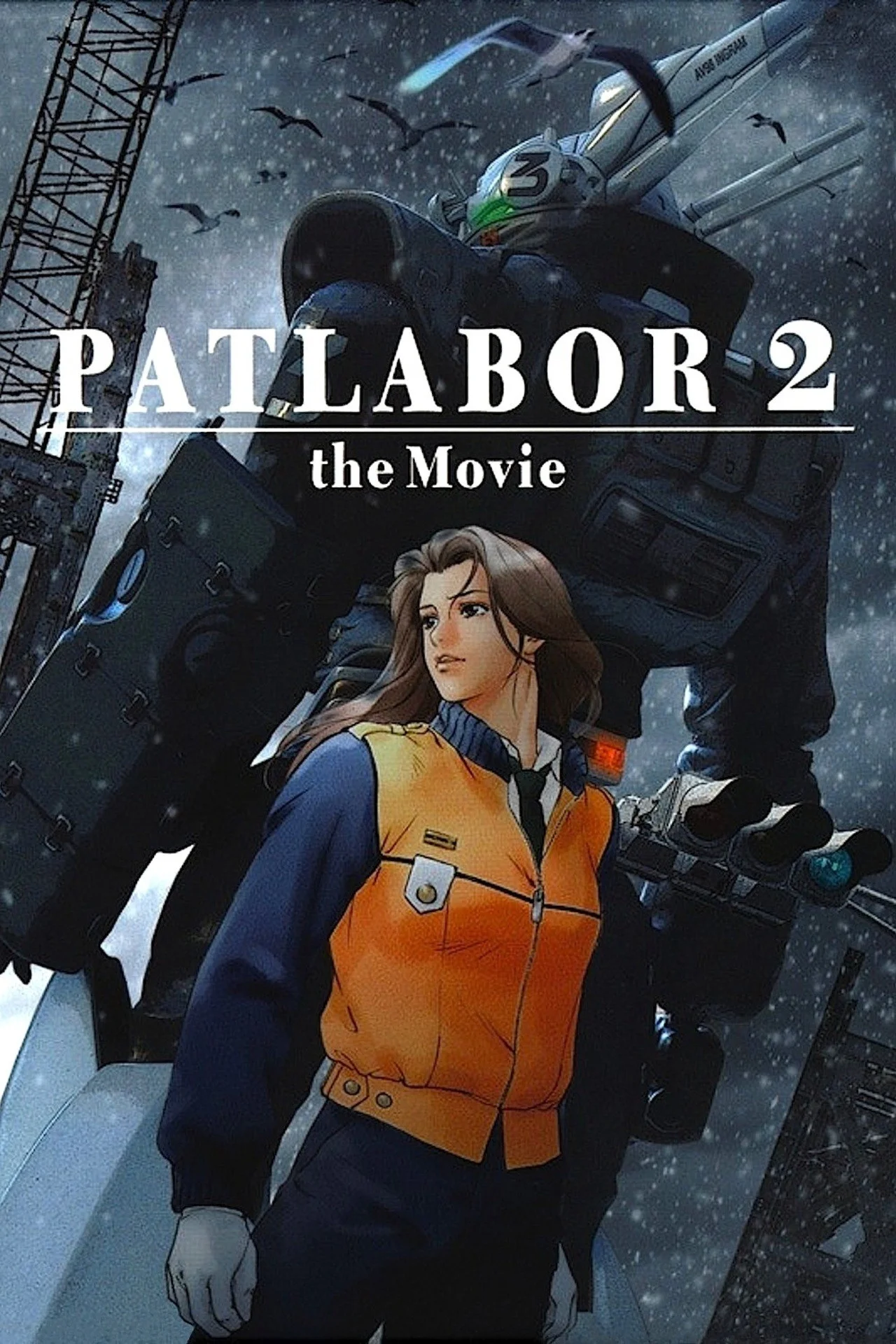 باتلابور 2: الفيلم