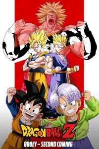 Dragon Ball Z꞉ ¡El dúo peligroso! Los súper guerreros nunca duermen