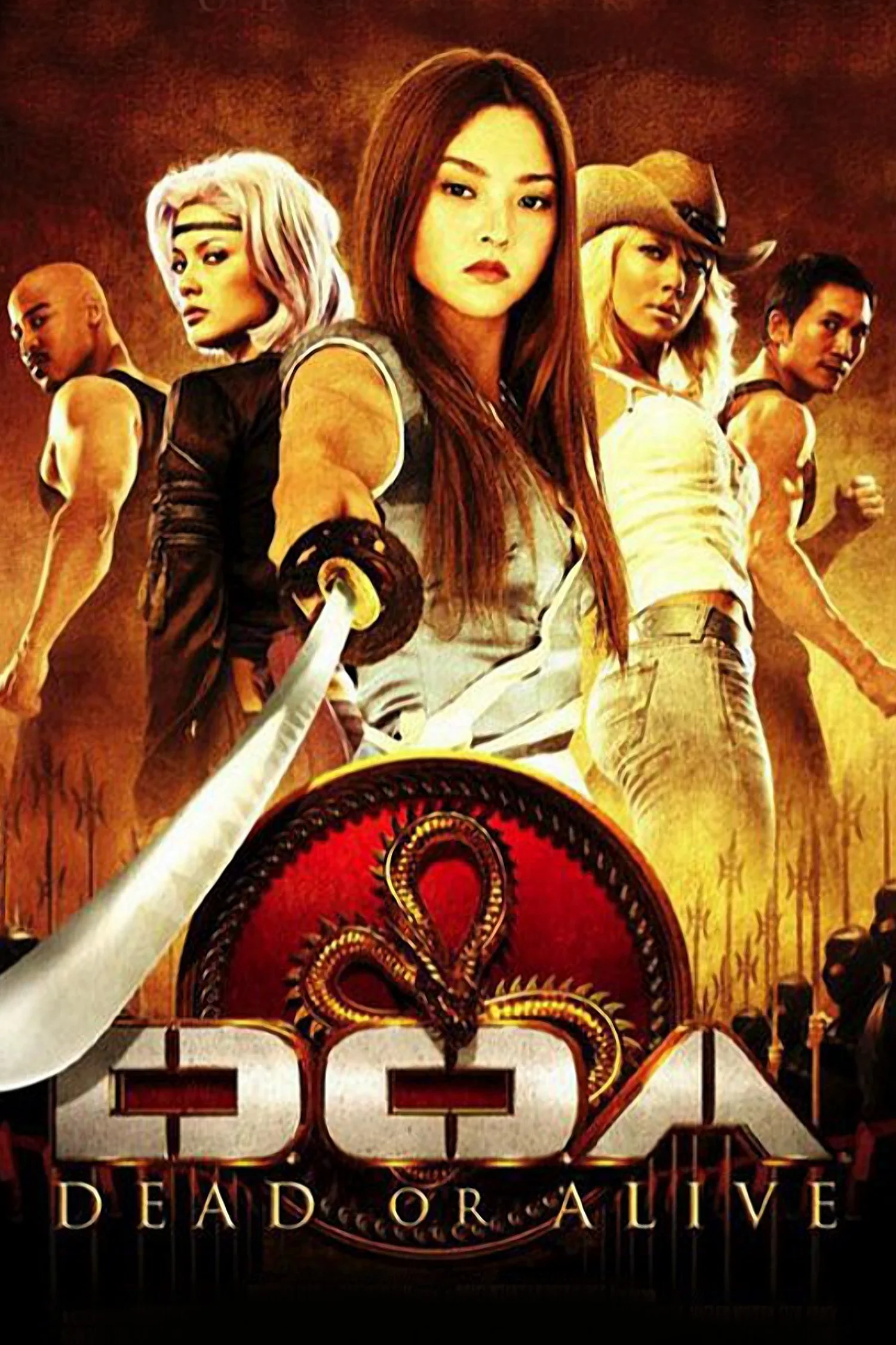 دور از جان بخش دهش