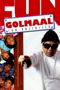 جولمال – فَنْ لا محدود