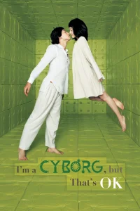 أنا سايبورغ، لكن لا بأس