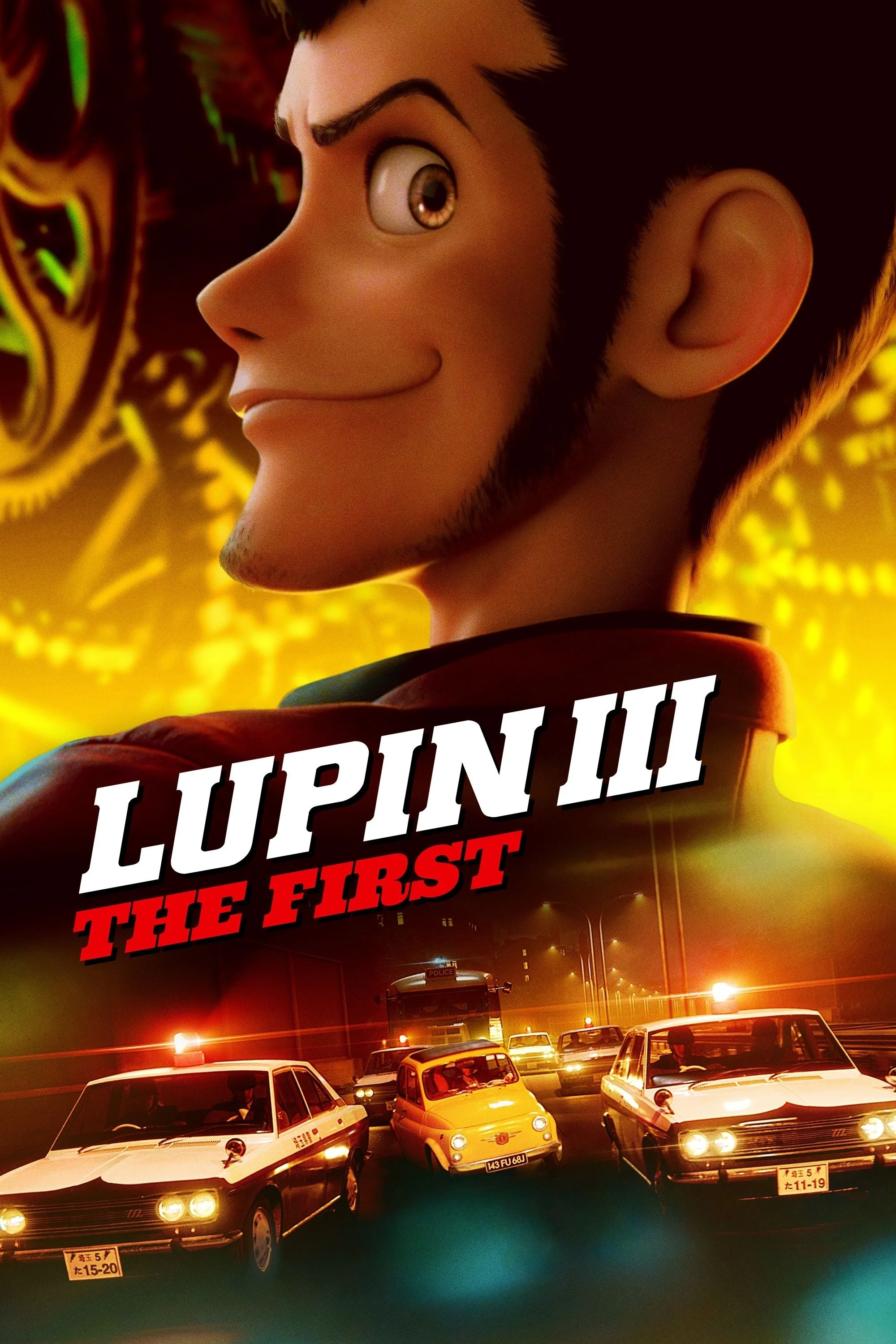 Lupin III - The First