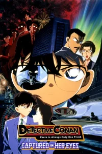 Détective Conan : Mémoire assassine