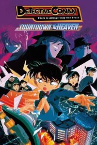 Détective Conan : Décompte aux Cieux