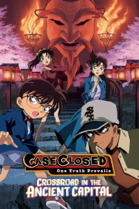 Détective Conan : Croisement dans l'ancienne capitale