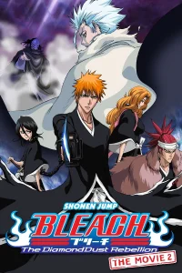 فيلم الخلّاص: متمردة DiamondDust