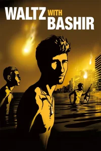 رقص با بشیر