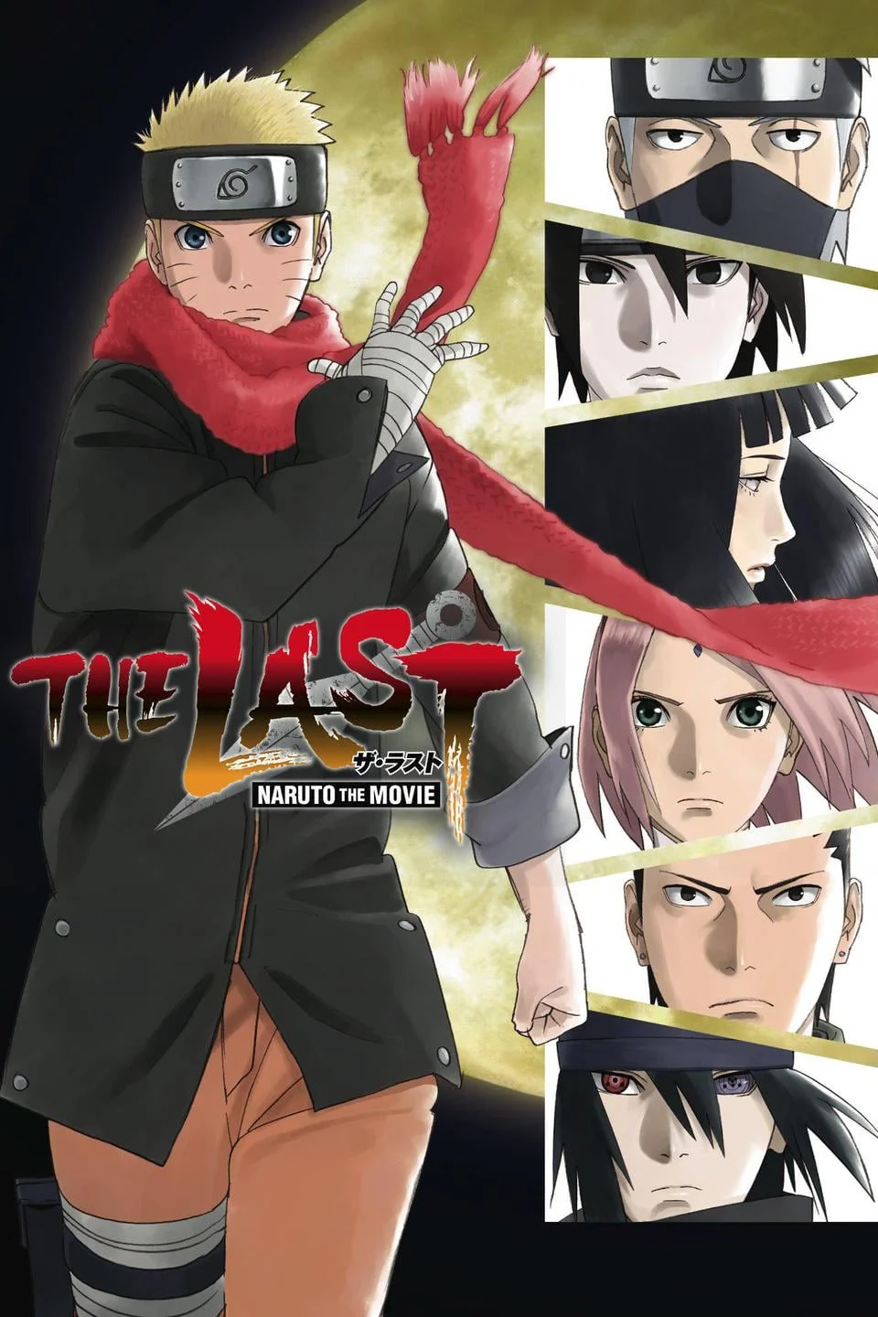 Naruto the Last : Le Film