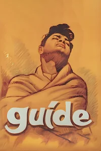 دليل