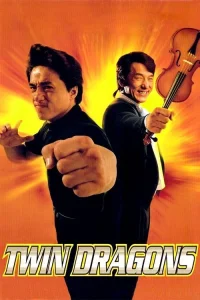 Double Dragon
