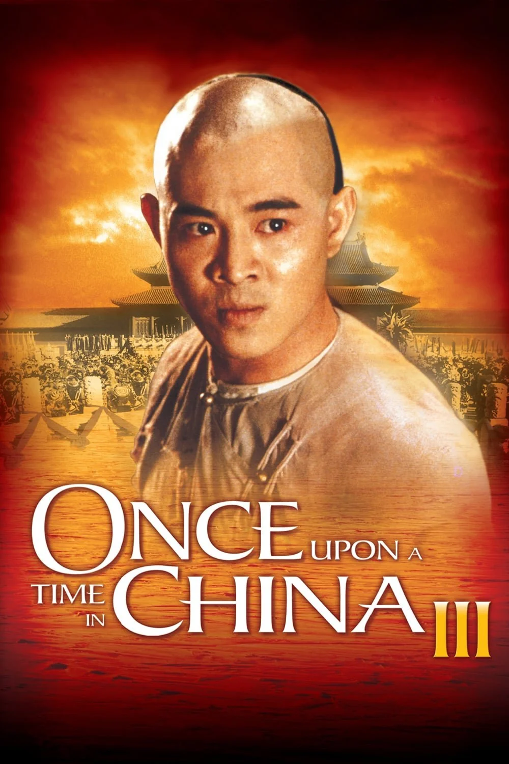 Il était une fois en Chine 3 : Le tournoi du lion