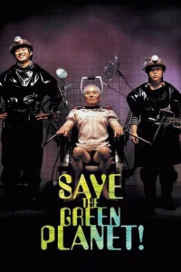 Save The Green Planet