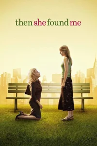 Une histoire de famille