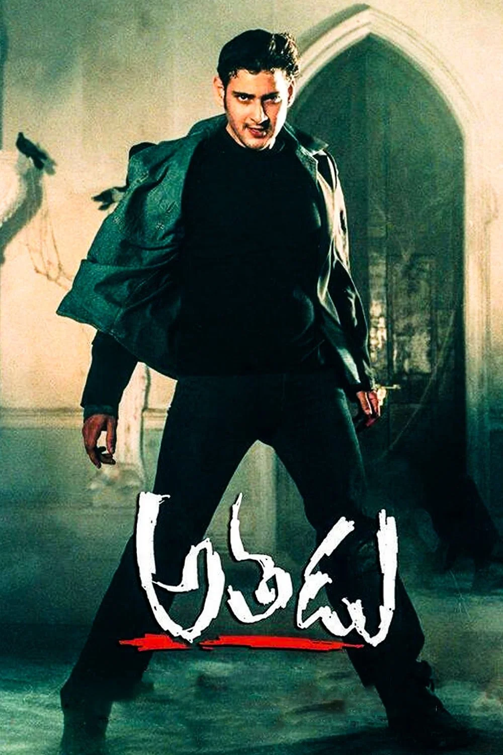 آذادو