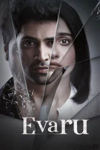 Evaru