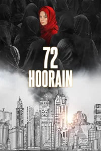 72 حور عين