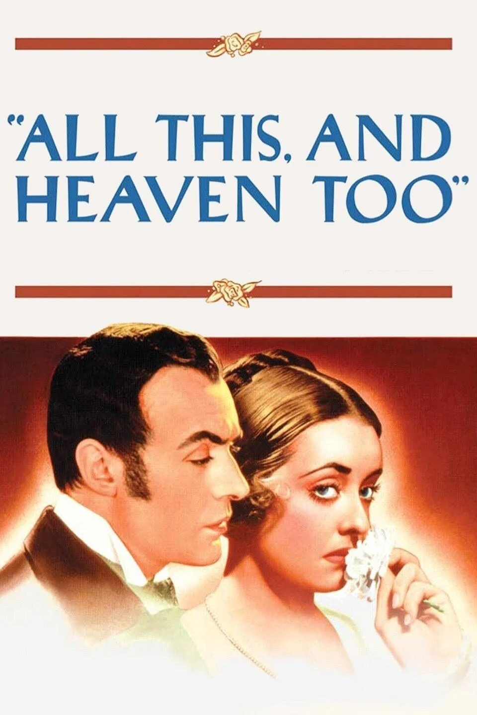 El cielo y tú