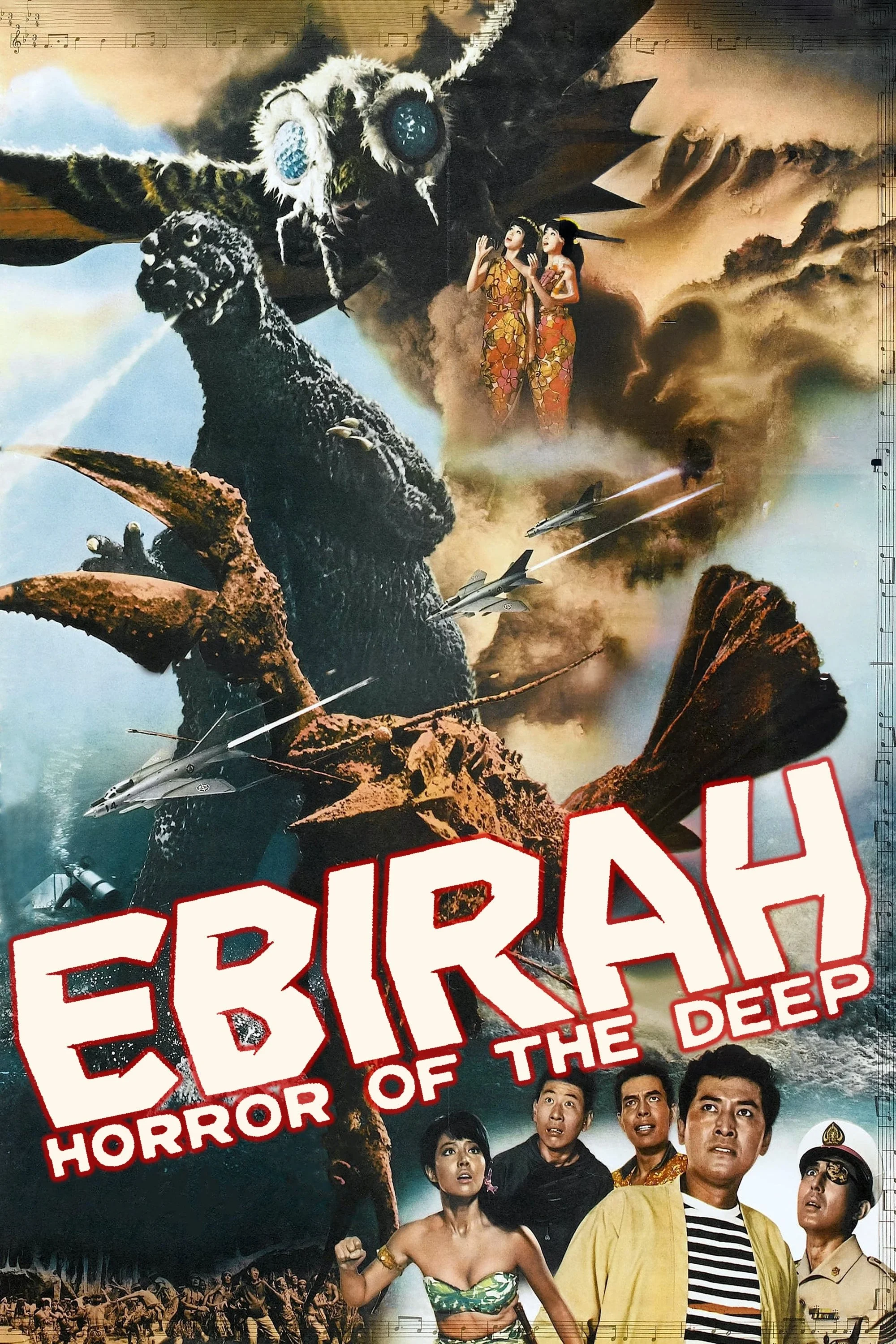 Ebirah contre Godzilla