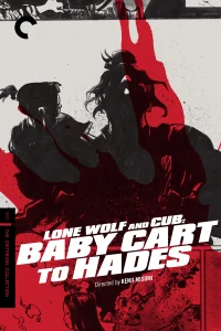 Baby Cart Vol.03 : Dans la terre de l'ombre