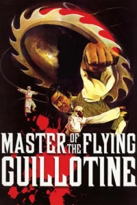 Le bras armé de Wang Yu contre la guillotine volante