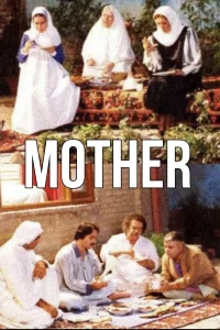 مادر