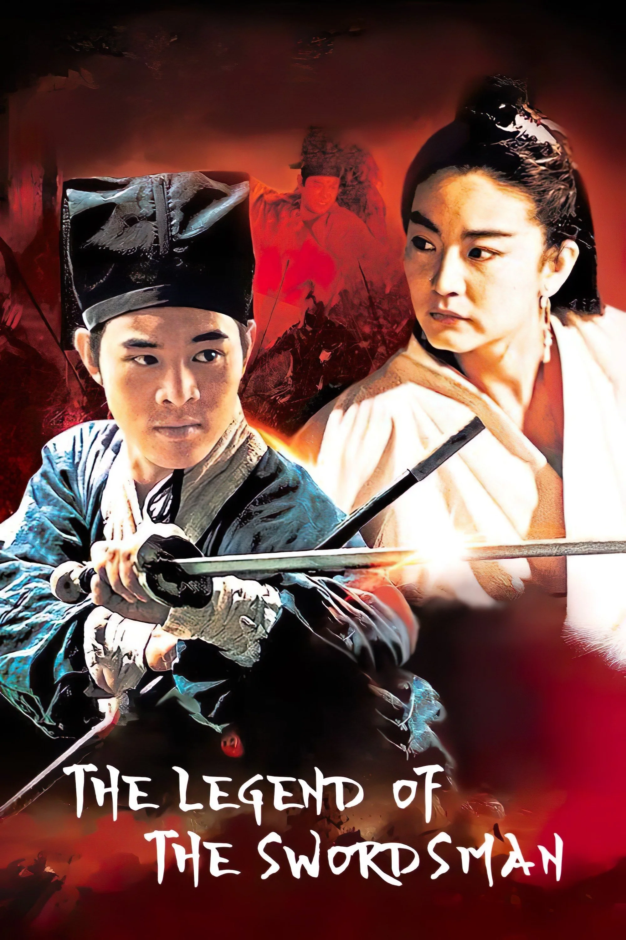 Swordsman 2 : La Légende d'un guerrier