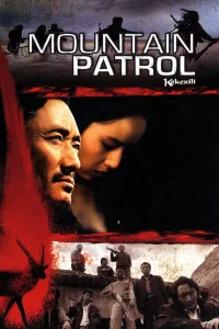La patrulla de la montaña