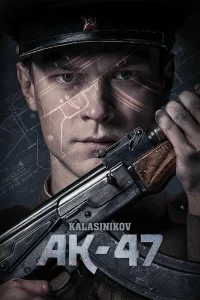 كلاشينكوف AK-47
