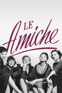 Femmes entre elles