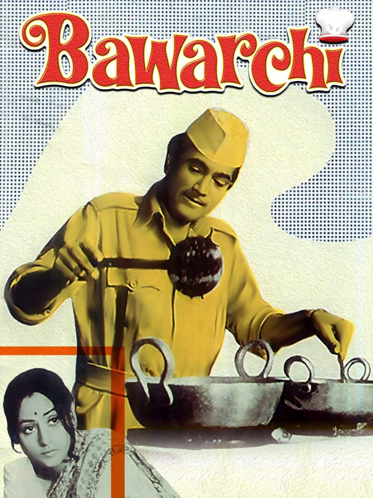 بَواردگی