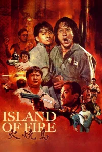 Isla de fuego