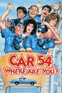 Car 54, أين أنت؟