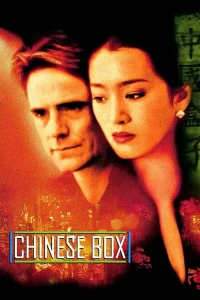 La caja china
