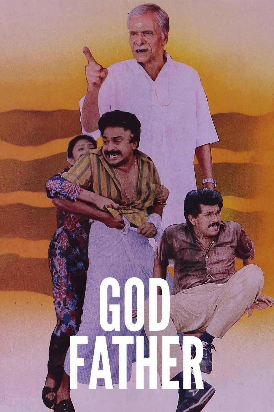 پدرخوانده