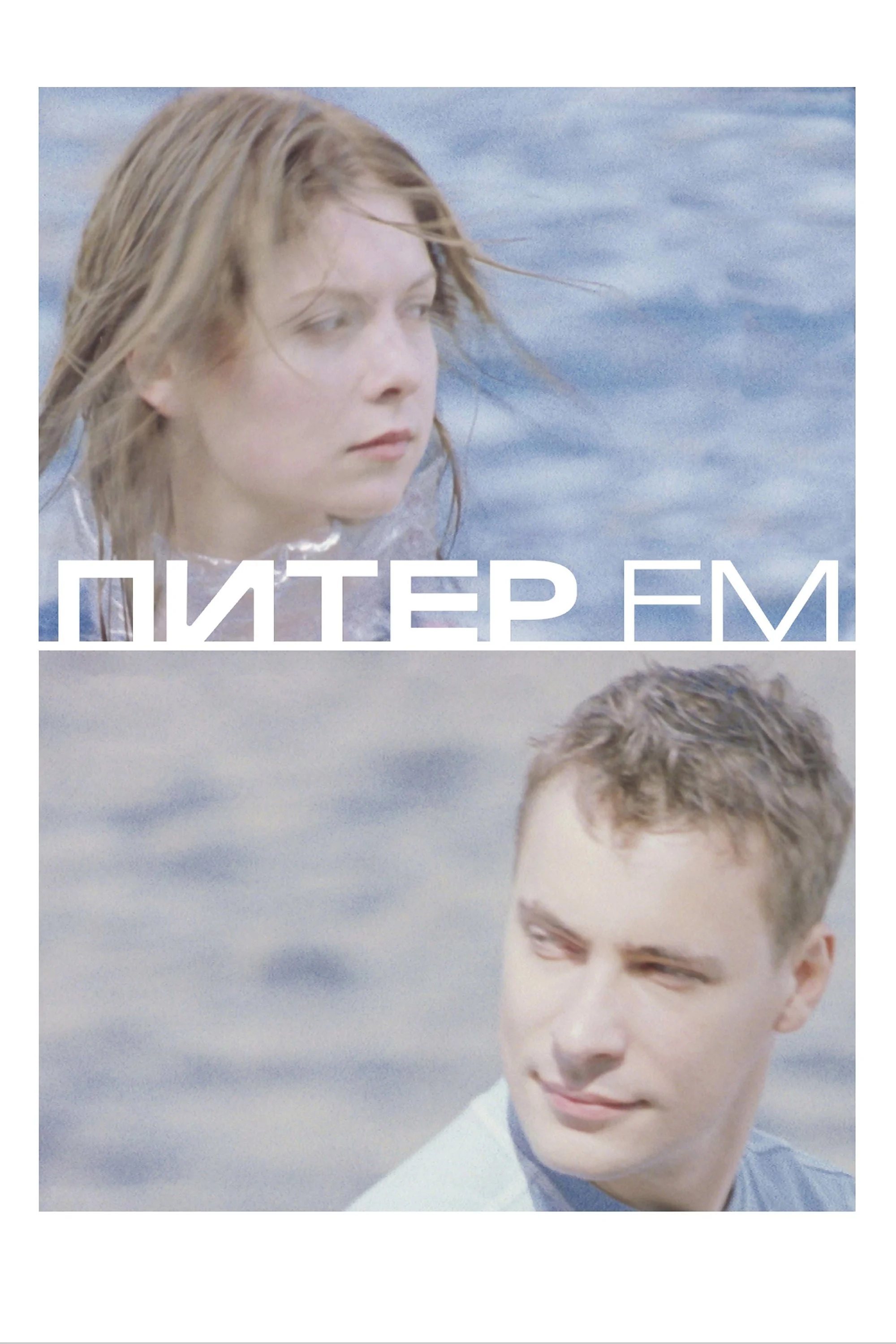 Piter FM