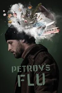 La fiebre de Petrov