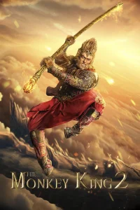बजरंगी बलवान के कारनामें कमाल