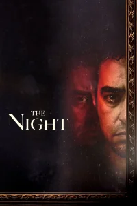 Gece