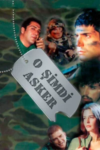 هو في الجيش الآن