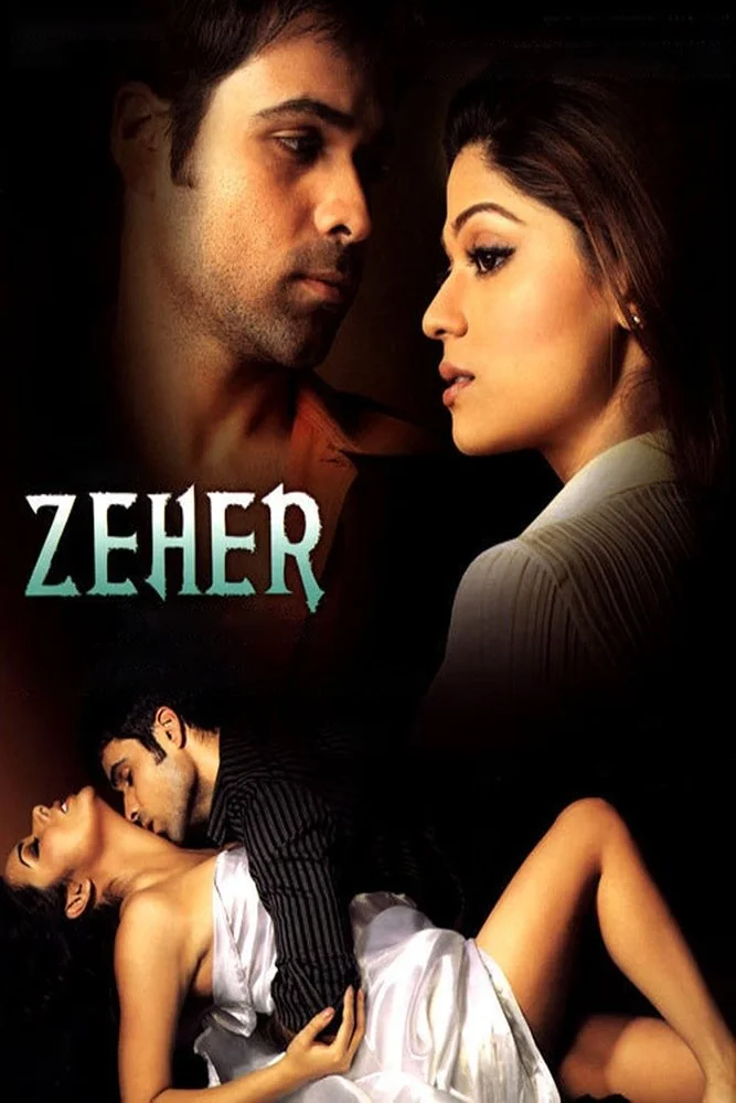 زهر